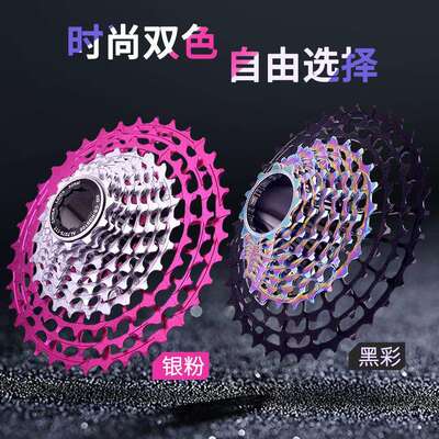 KRSEC超轻镂空飞轮11/12速中子老六超轻量化公路自行车一体式飞轮