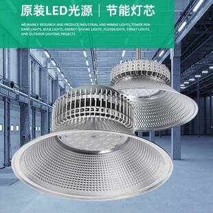 体育馆照明灯羽毛球场馆高亮led工矿灯健身场馆超亮200W防眩吊灯