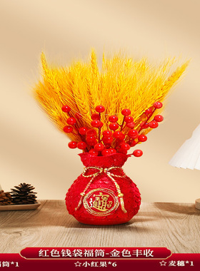 黄金大麦穗仿真假花客厅餐桌干花花束插花瓶摆件乔迁结婚开业装饰