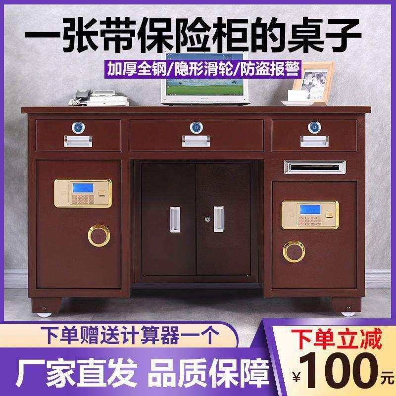 钢保险桌带保险柜办公桌家用防盗电脑桌带抽屉投币市场收银桌子