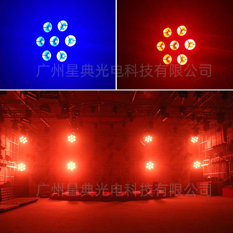7颗40W RGBW 专业舞台观众灯 LED染色频闪灯