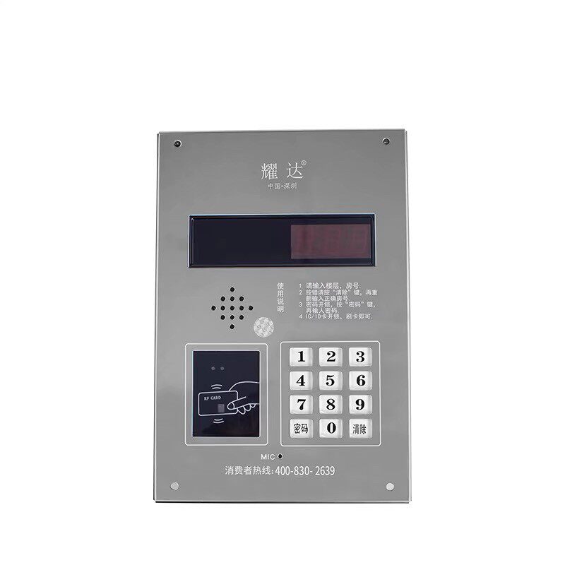 耀达楼宇四线对讲主机非可视带刷卡门禁机电话楼宇对讲设备