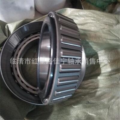 现货销H售B圆锥滚子R轴30226老型号承330（7226E)