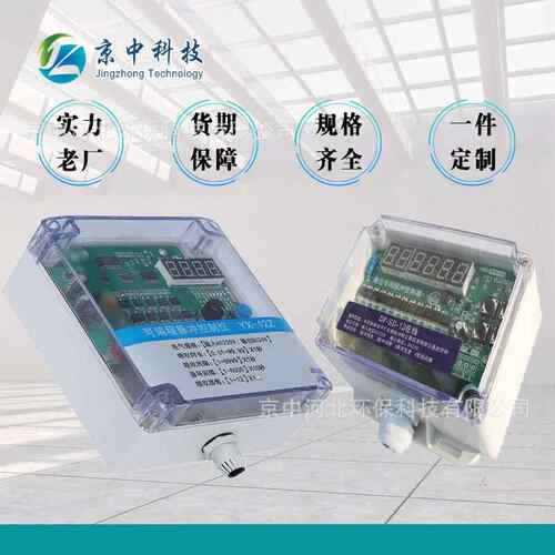 工厂供ＬJXZ数显脉冲控制仪除尘喷可编程ＰＣ在线智直能除尘吹器