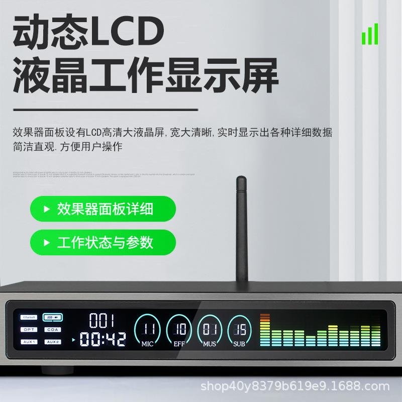 激进口AVW高端前级效果器均业K歌KTV电镀话筒混响人专声励衡前置