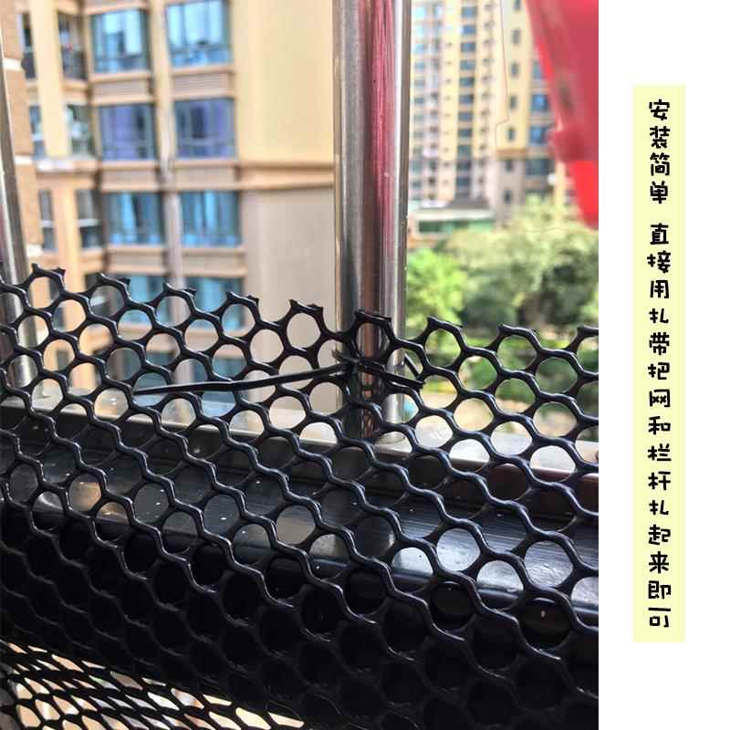 阳台防护网儿童安全网封