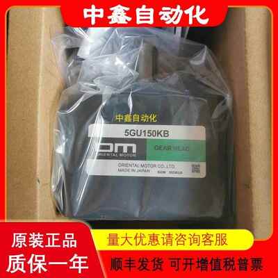 东方减速机5GU100/10/12.5/120/150/15/180/18/25K/KB/KBH/RA/RH