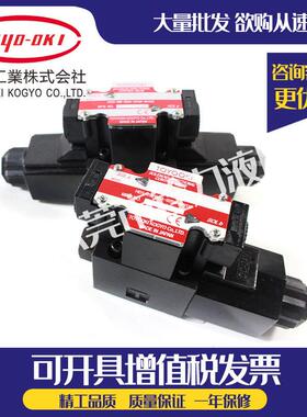 电磁阀HD1/HD3-2WD/2S/3W-BGA/BCA-025B/03B-WYD2 R1TOYOOK换向阀