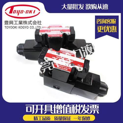 电磁阀HD1/HD3-2WD/2S/3W-BGA/BCA-025B/03B-WYD2 R1TOYOOK换向阀