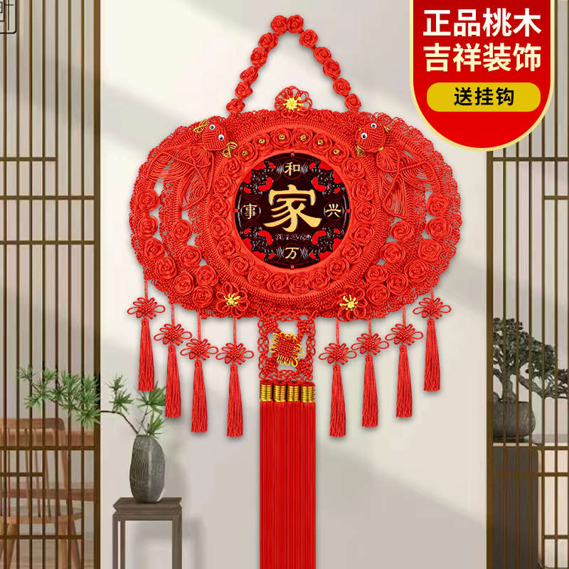 新款中国结挂件客厅大号高档福字玄关背景墙新居乔迁喜庆过年装饰