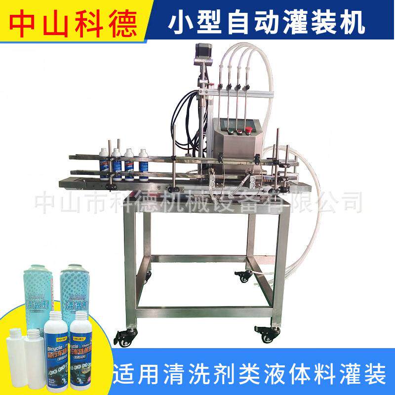 清洗剂灌装机 爽肤水灌装机 精油灌装机 小型自动灌装机