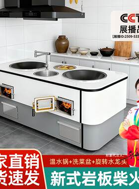 家用不锈钢灶台柴火灶室内猛火灶大锅灶烧木柴加厚移动岩板双炉灶