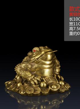 正品黄金蟾摆件铜金蟾客厅摆件三足蟾蜍办公室品饰开业铜纯金蟾礼