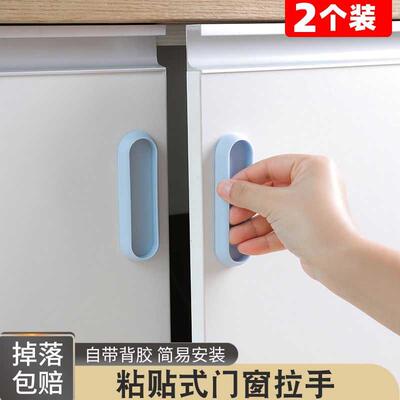 No-drill door handle and window adhesive closet pull, strong
