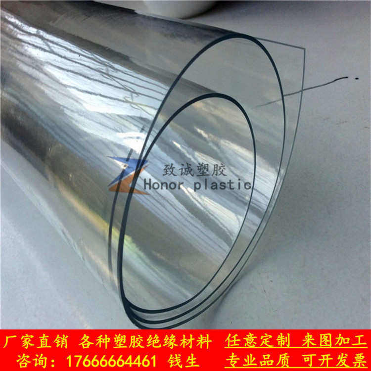 软塑料玻璃PVC桌布防水防烫防油免洗透明餐桌垫茶几垫加厚水晶板,居家布艺,椅套/椅垫,淘宝优惠券,粉丝福利购,淘宝优惠卷