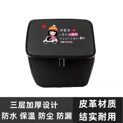 电动车自行车车篮盖内电瓶毛毡板