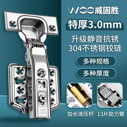 铰链铰链加厚不锈钢液压缓冲阻尼?具车衣柜门飞机铰链铰链家用五