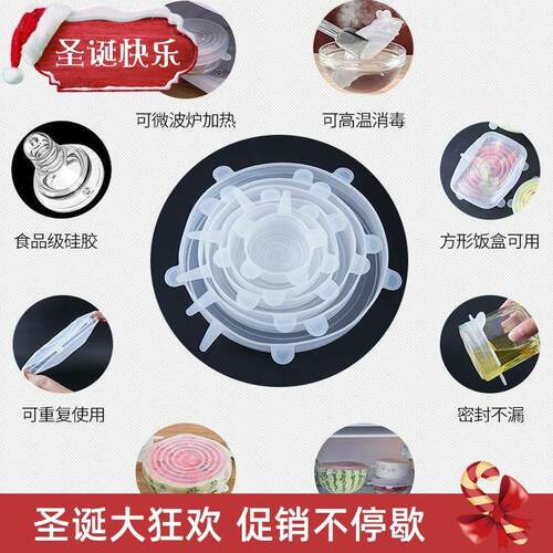 wstroetch lids univrsal leid Silicone cover fod AFKrap Kitch