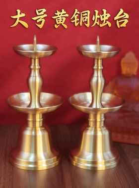 黄铜烛台仿古铜器金属烛台 铜雕工艺烛台铜器双层工艺摆件