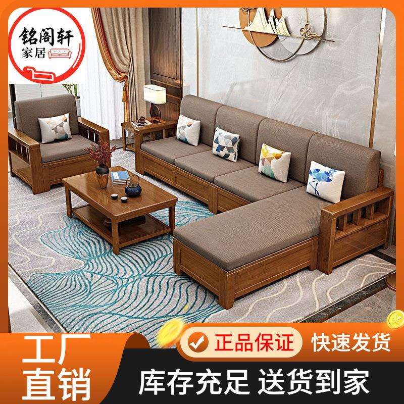实木沙发组合现代简约中式家具贵妃客厅小户型布艺储物高箱三人位