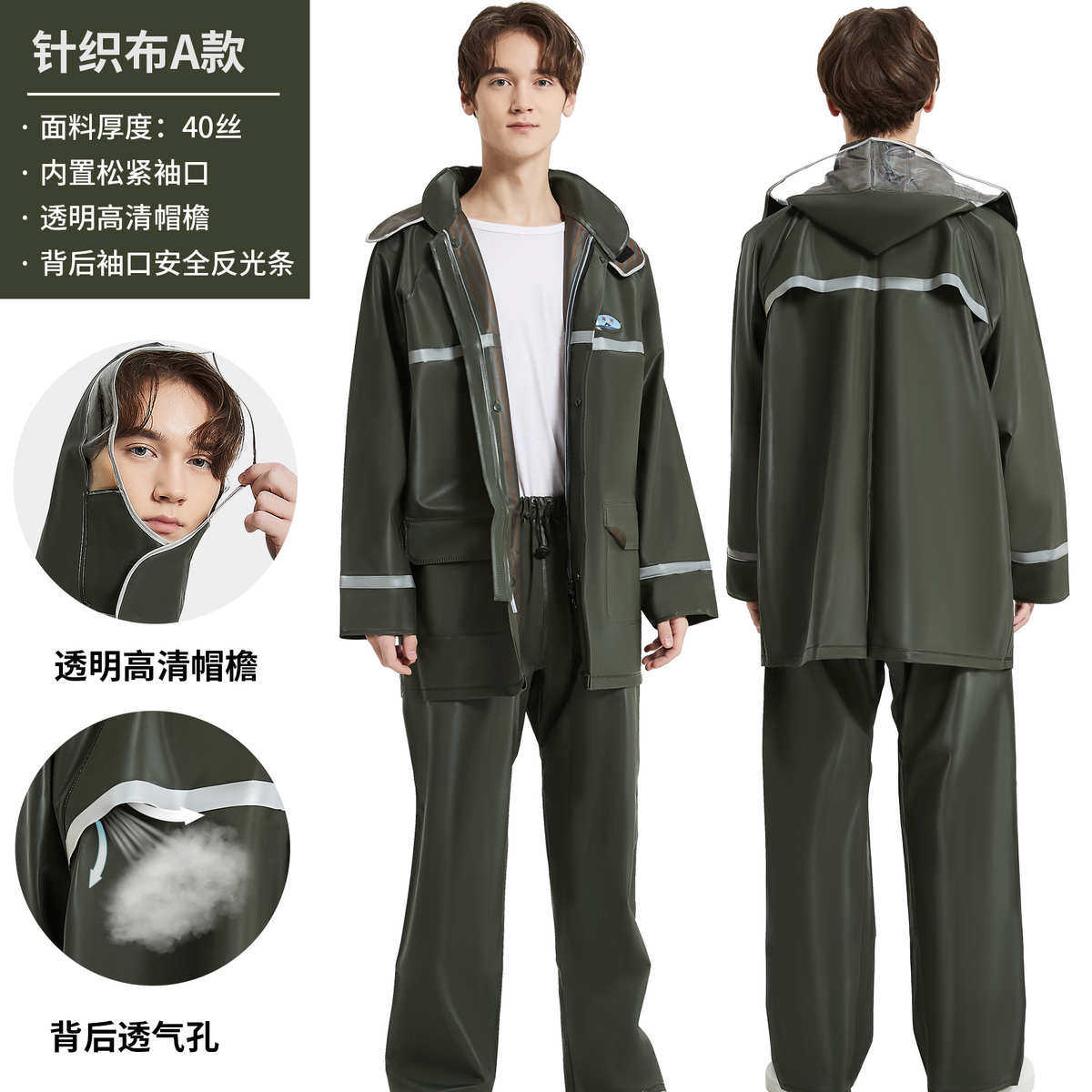 分体加厚实力针织布环卫成人外卖雨衣双层雨衣女式男工厂裤雨套装