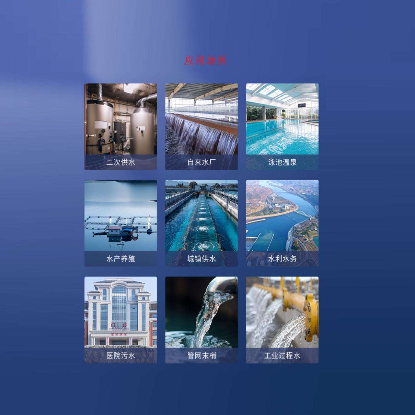 出水仪表（浊度分析仪）型号:GNST-SS01库号：M410159