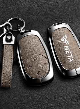 适用哪吒V钥匙套X哪咤U Pro专车钥匙包neta gt男女哪吒aya扣23款