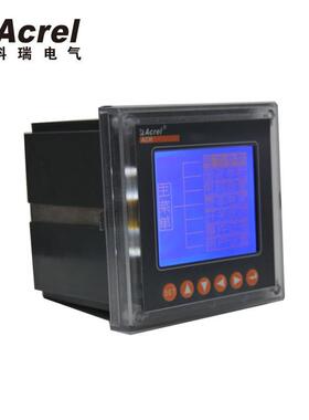 供应安科瑞电能计量考核管理仪表ACR230ELH