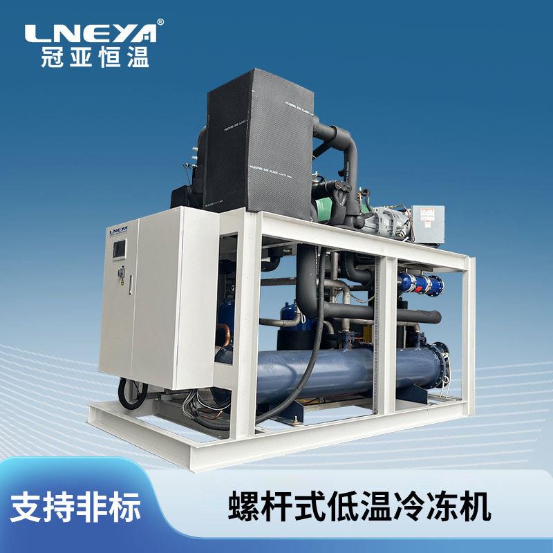 定制正压防爆低温冷冻机水冷式工业制冷机组化工厂一体式冷水机