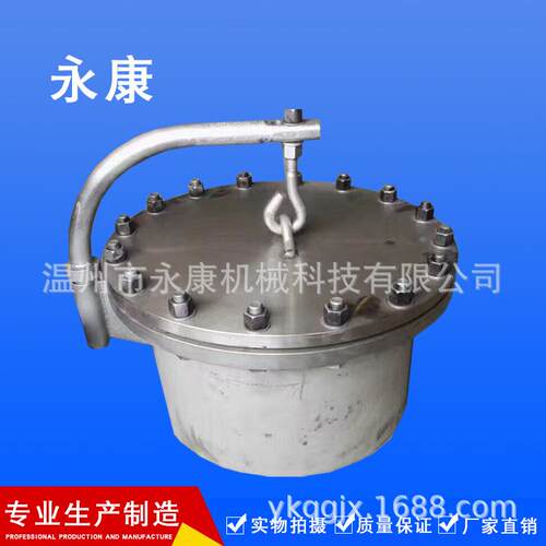 厂家供应不锈钢工业压力人孔非标人孔常压人孔可来图来样加工
