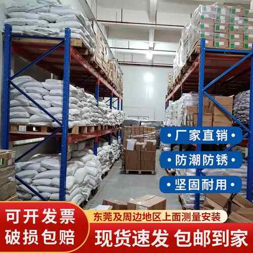 重型货架置物架仓库工业超强承重横梁式布匹板材高位托盘仓储货架