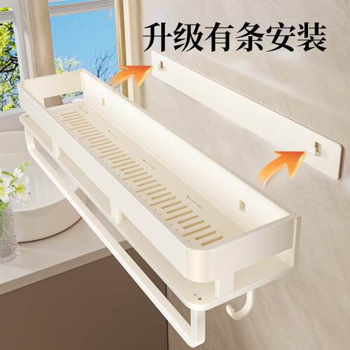 挂奶油Zp350-CA白卫间生间置物架浴室免打孔洗漱台壁式墙洗手挂厕