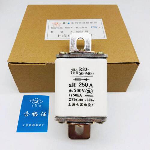 飞灵 RS3-400 500V快速熔断器 aR200A 250A300A 320A350A熔芯熔体