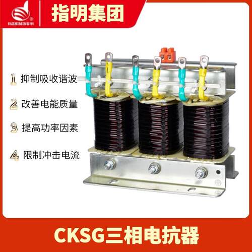 集团CKDG单相系列（铝）滤波串联电容器电抗器漆包线电抗器