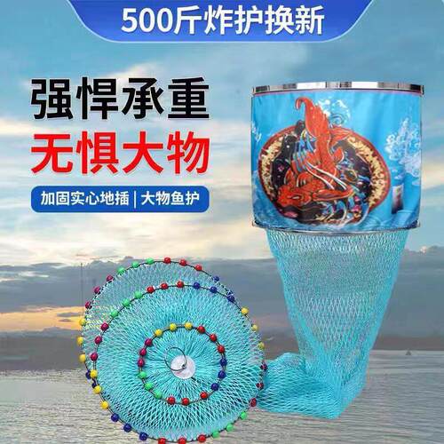 新款鱼护大力马涂胶加厚速干防臭不锈钢黑坑尼龙编织防挂渔护
