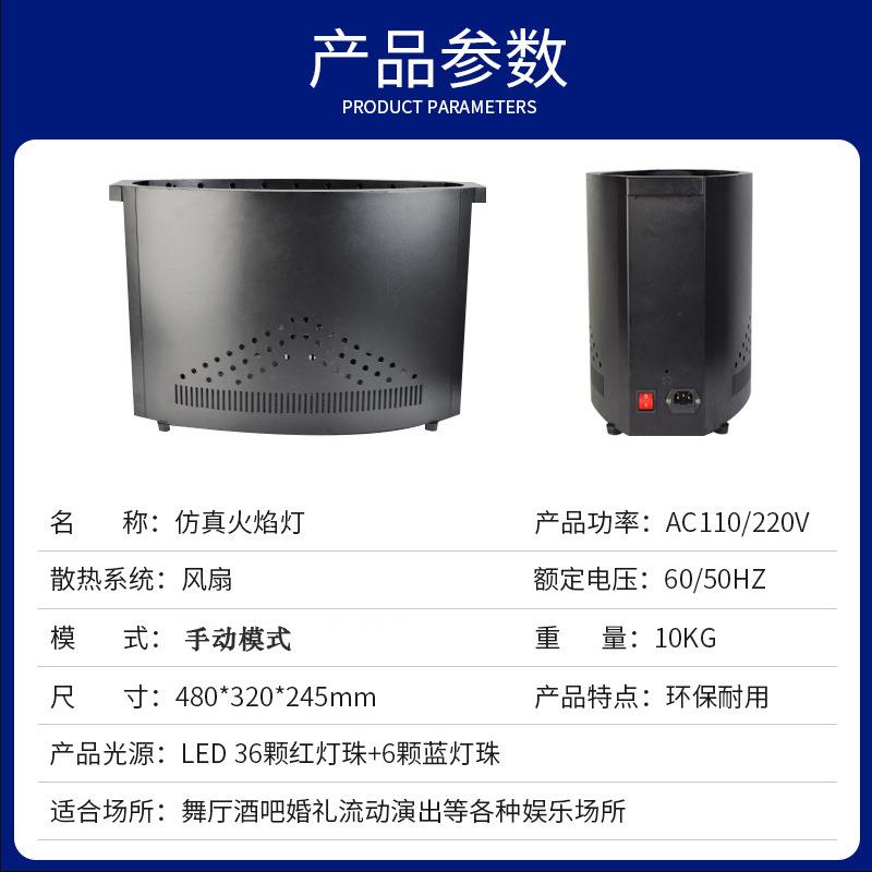 喷万d圣节户外le电仿真子火焰灯鬼屋大10.8型篝火晚会庆典酒吧假