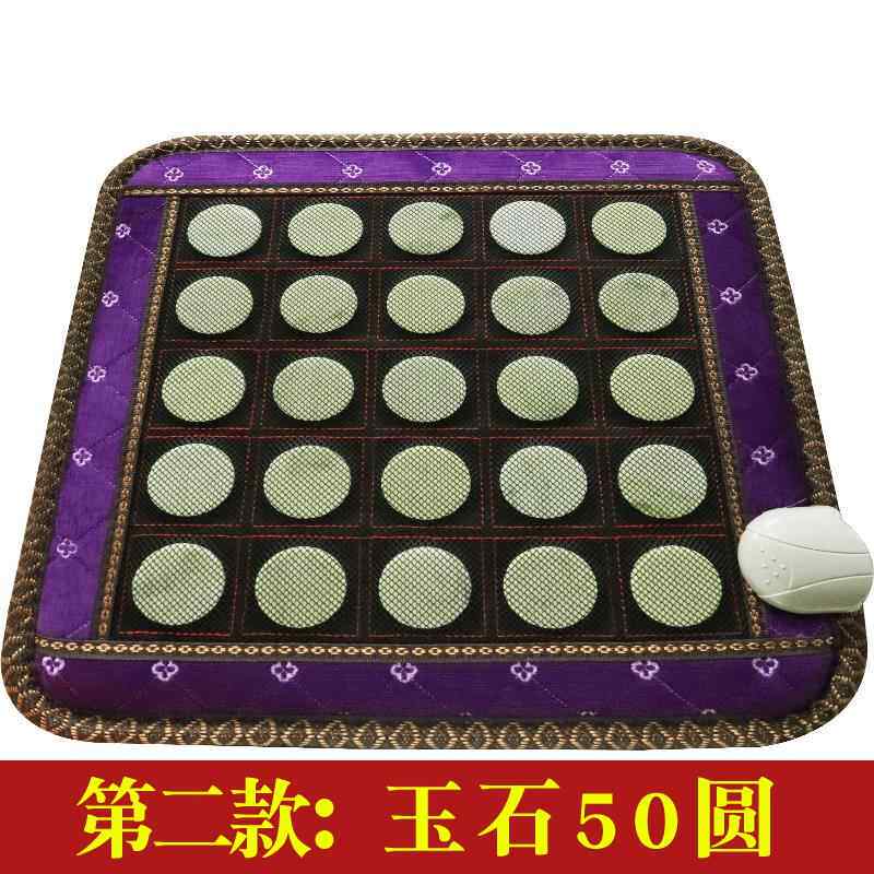 高档麦饭玉石坐垫锗石托玛琳座石垫远外红加热磁疗理疗保健办椅公
