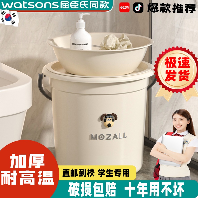 韩国塑料加厚耐磨耐高温家用水桶学生宿舍用洗漱带盖桶盆套装军训