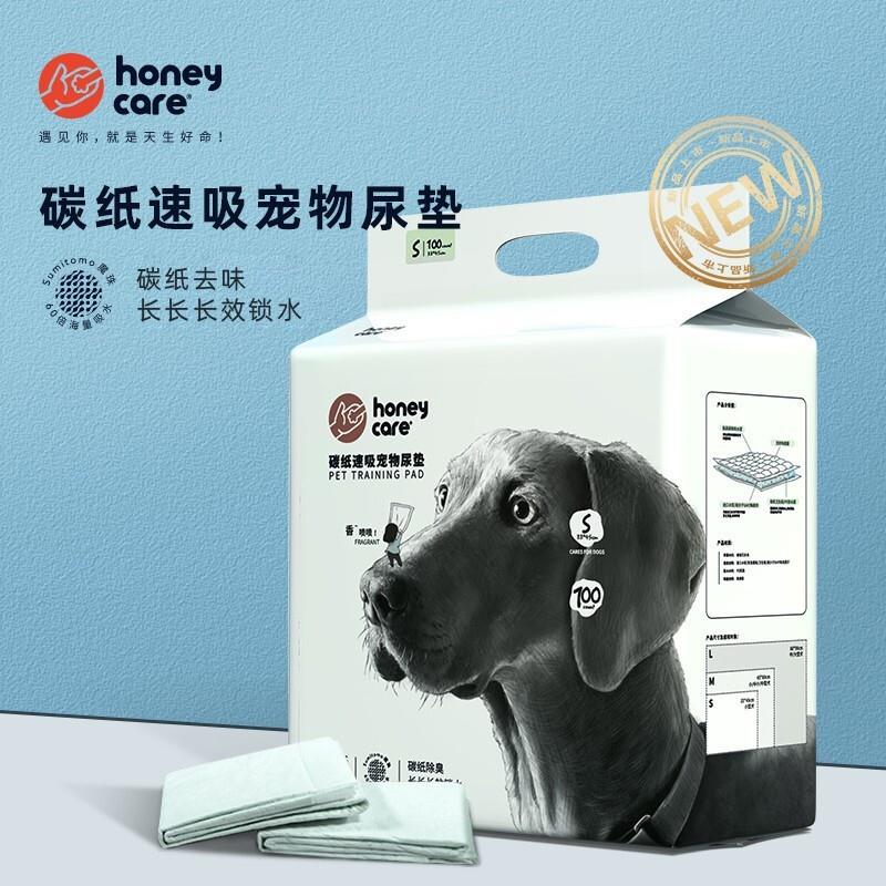 HONEYCARE好命天生 宠物尿垫狗狗尿片含碳厕所垫 碳纸速吸L 60*90