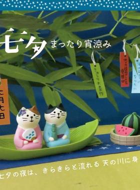 七夕河童叶舟情侣熊猫三毛猫猫咪情人节摆件