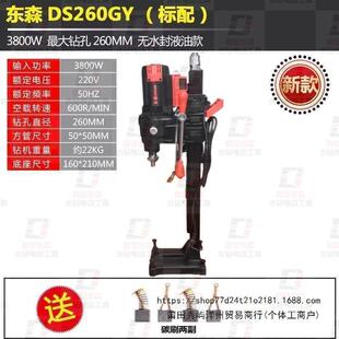东水钻机260G无水封全导Y轮功率台大式 工程钻机原 钻森651孔机新款