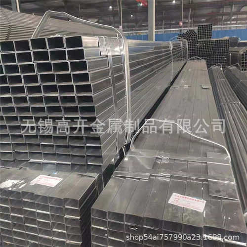 厂家现货供应40*4050*50热镀锌方钢管方矩管镀锌带方管可定制定尺