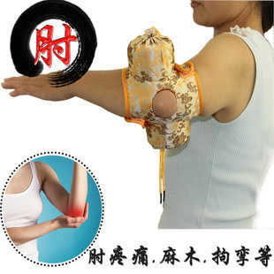 胳膊肘部手关节艾灸盒布套铜随身灸布袋艾柱温灸器具家用