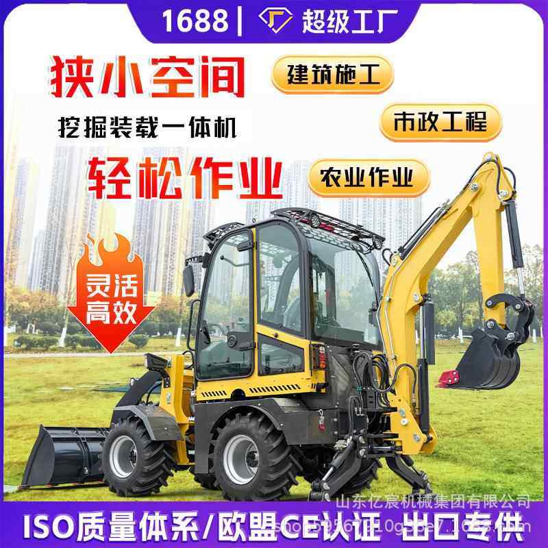 出口挖掘装载机前铲后挖两头忙多功能建筑工地工程挖掘装载机,汽车零部件/养护/美容/维保,工程机械轮胎,淘宝优惠券,粉丝福利购,淘宝优惠卷