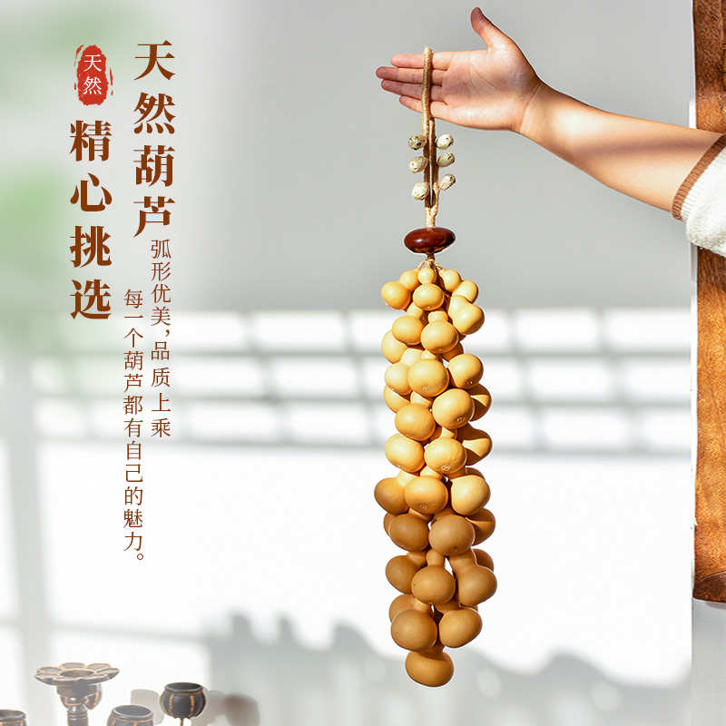 天然葫芦串门对门挂件招财葫芦平安挂饰客厅墙面玄关卧室装饰壁挂