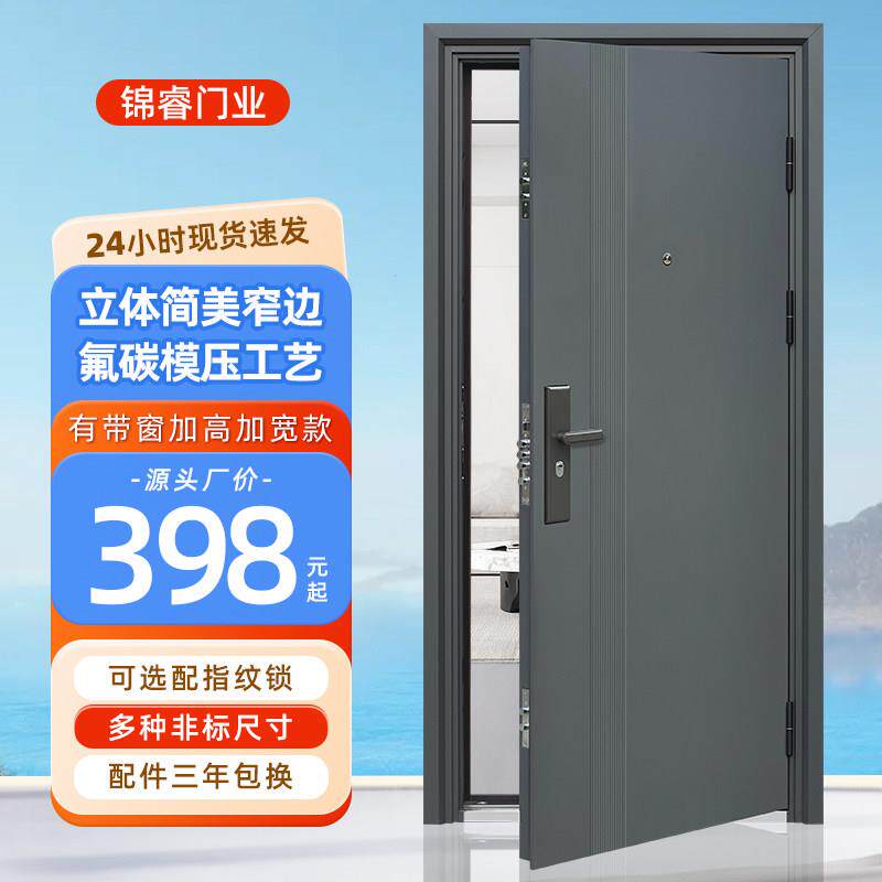 防盗门家用入户门室内外出租房农村楼道大门进户门钢质工程单开
