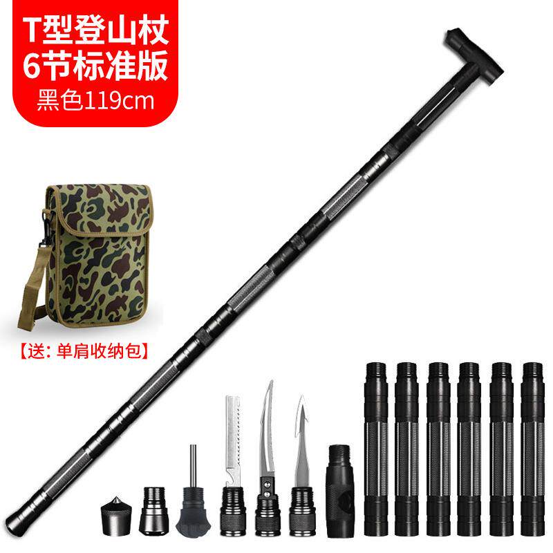 高档户外多能防身中刀车载防山身自卫武器用品伸缩棍棍战术棍子功