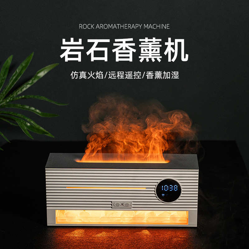 2024跨境新款彷真双色火焰岩石香薰机 卧室桌面闹钟加湿器大雾量2