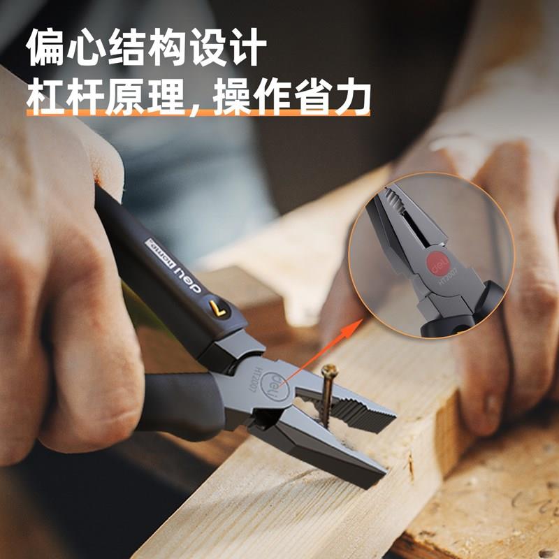 德国原装进口老虎钳电工