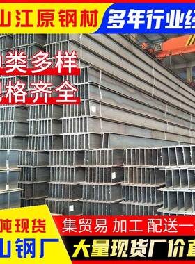 佛山镀锌加工H型钢钢结构厂房搭建工程津西国标材质HE400厂价直销